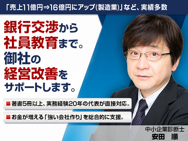 中小企業庁 中小企業の財務管理要領 (1956年) 中小企業庁 中小企業